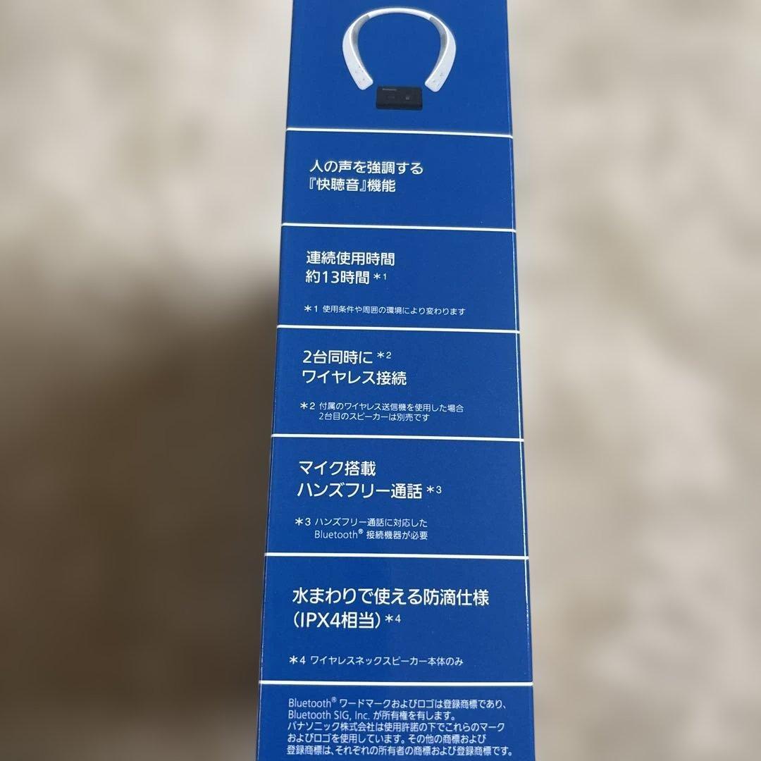 葉月 Panasonic SC-WN10-W ホワイト ネックスピーカー