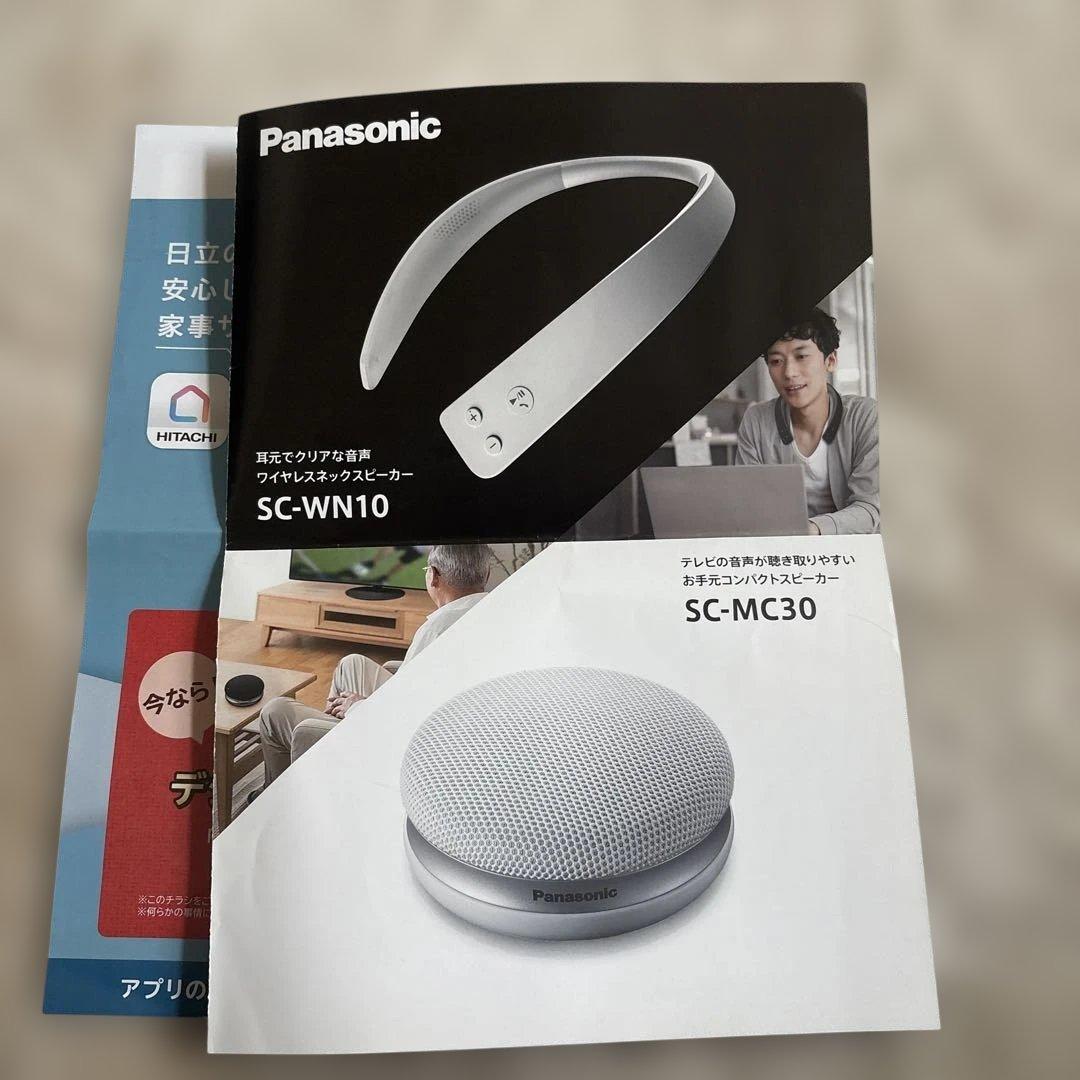 葉月 Panasonic SC-WN10-W ホワイト ネックスピーカー