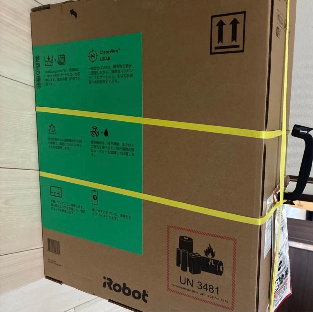 最新　新品　最新ルンバ205ホワイト