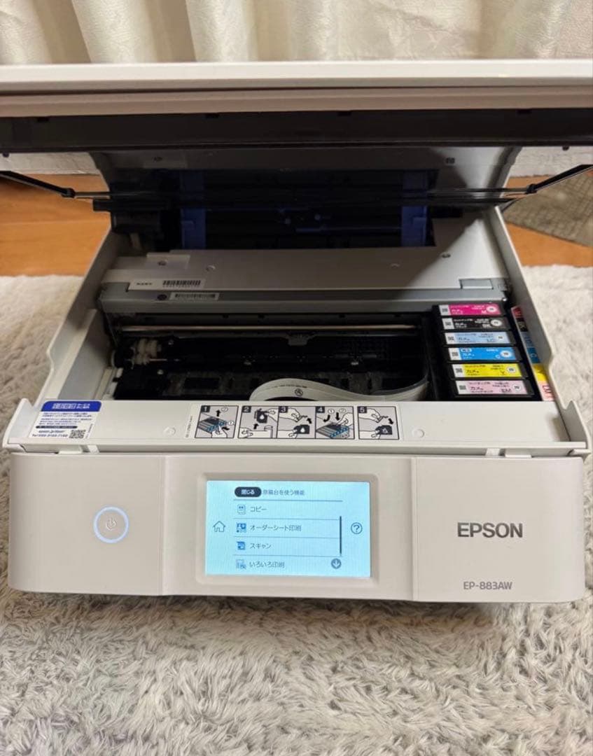 EPSON EP-883AW インクジェットプリンター(美品)