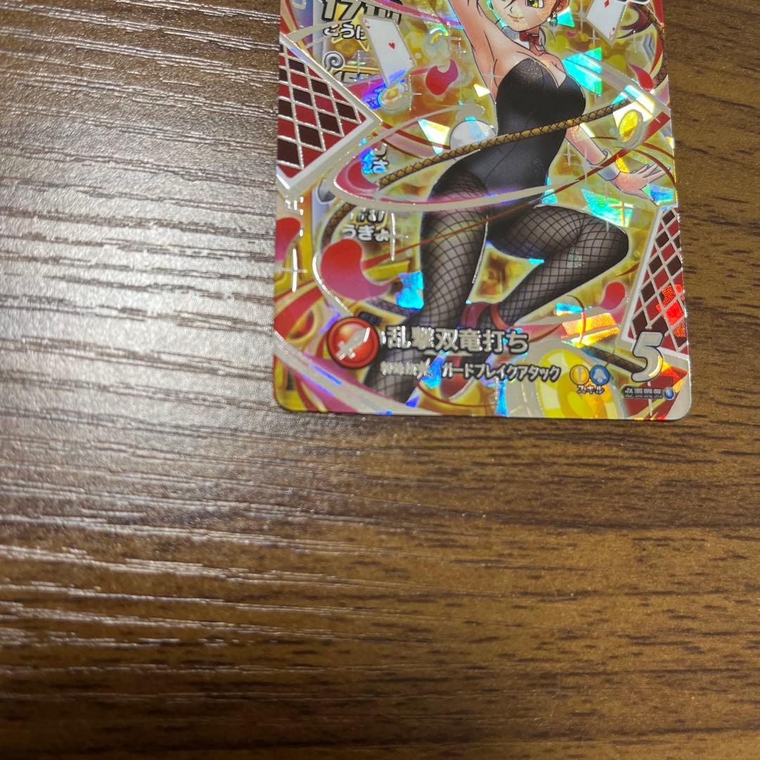 クロスブレイド　ゼシカ　シークレット