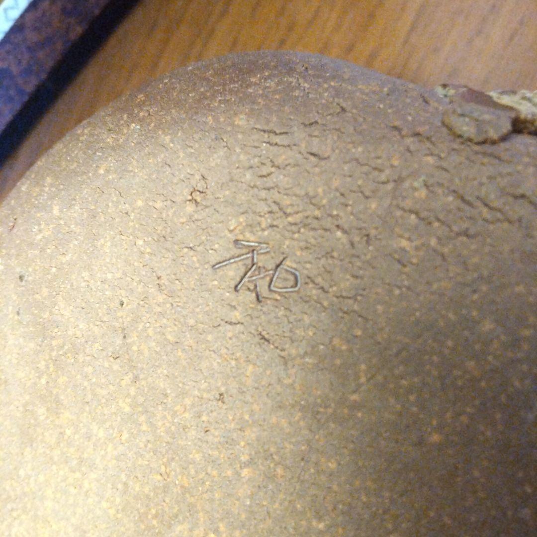 葉の形陶器製大皿等 木製台付き12点セット 工芸焼き物