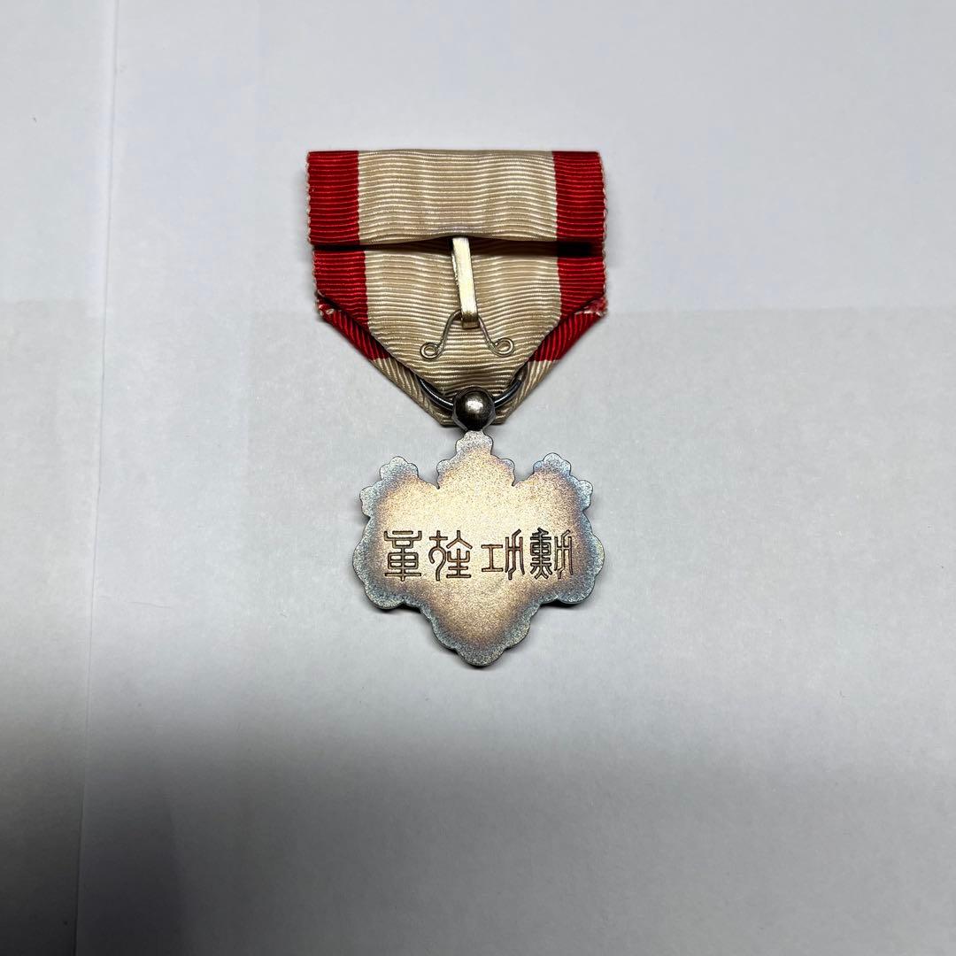 勲七等青色桐葉章