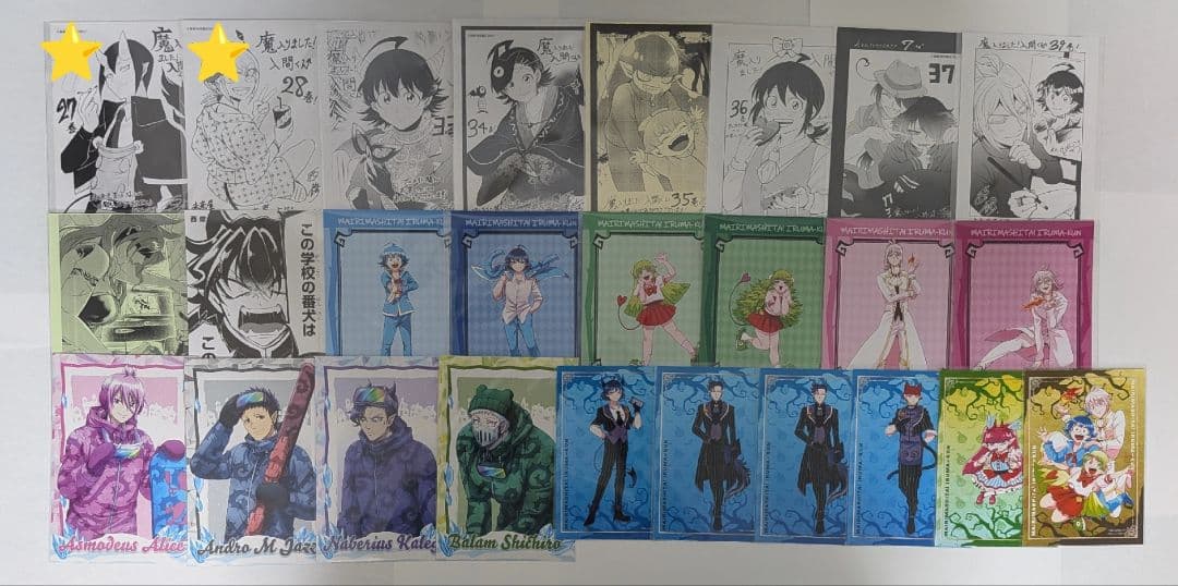 魔入りました！入間くん 80点以上 まとめ売り