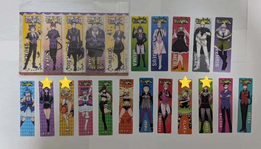 魔入りました！入間くん 80点以上 まとめ売り