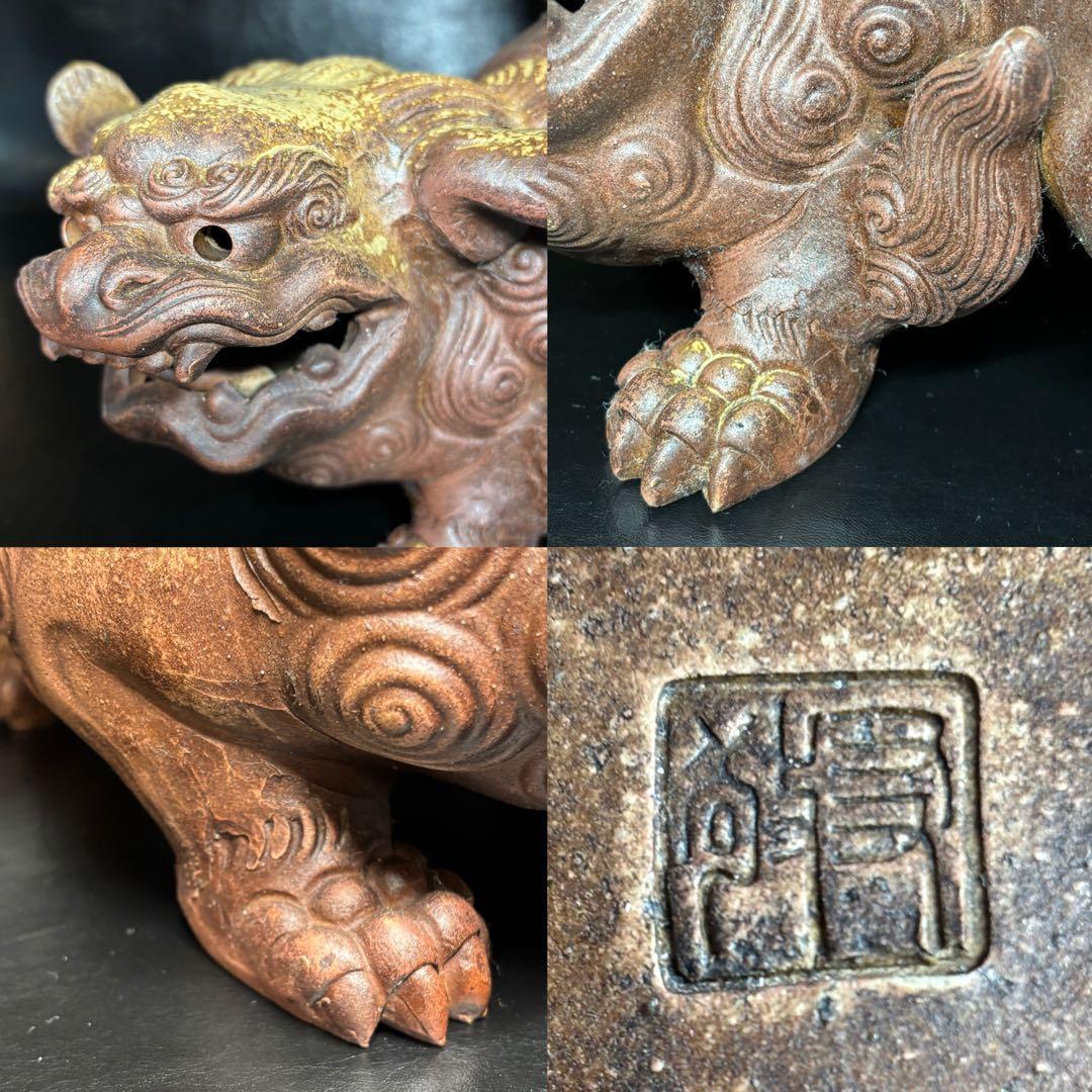 ★備前焼！獅子 置物！『木村 友敬』作！★木村長十郎友敬