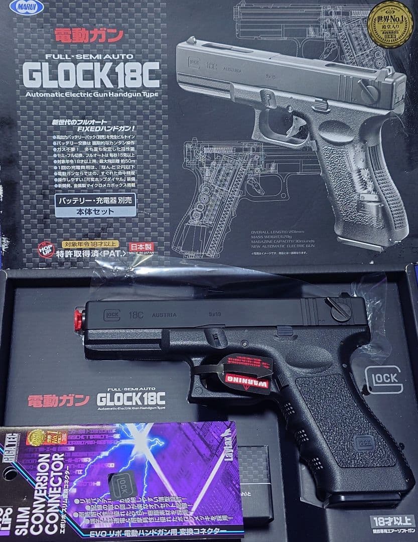 d*w様 リポカスタム 東京マルイ グロック18C 電動ハンドガン SBD マガ