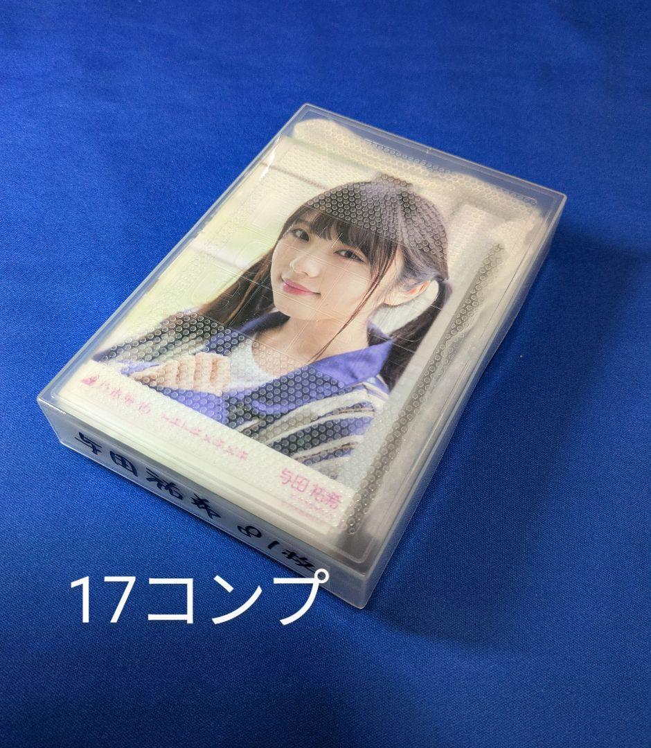 乃木坂46 　与田祐希　生写真　８１枚