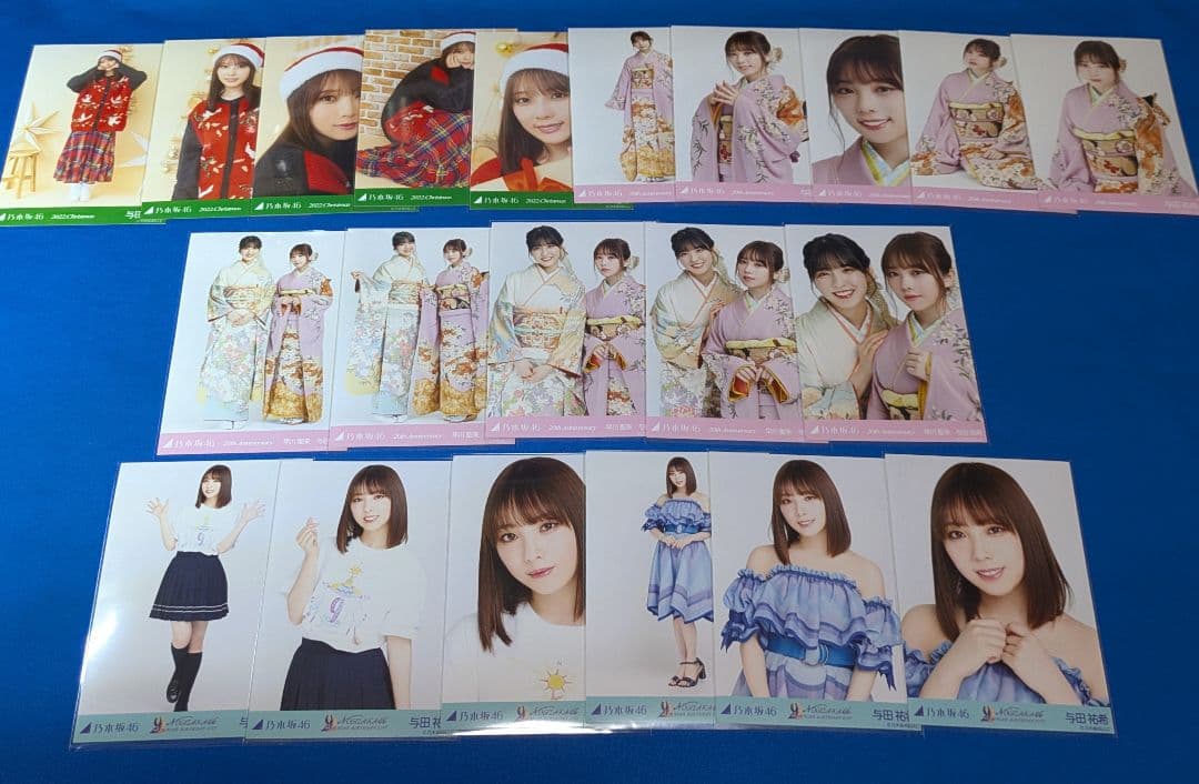 乃木坂46 　与田祐希　生写真　８１枚