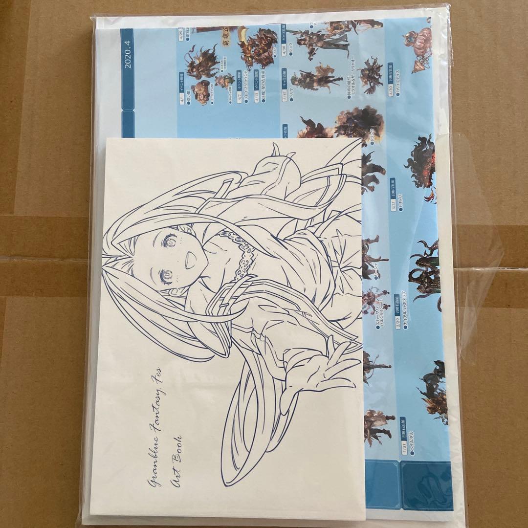 グラブルパンフレット　Y2