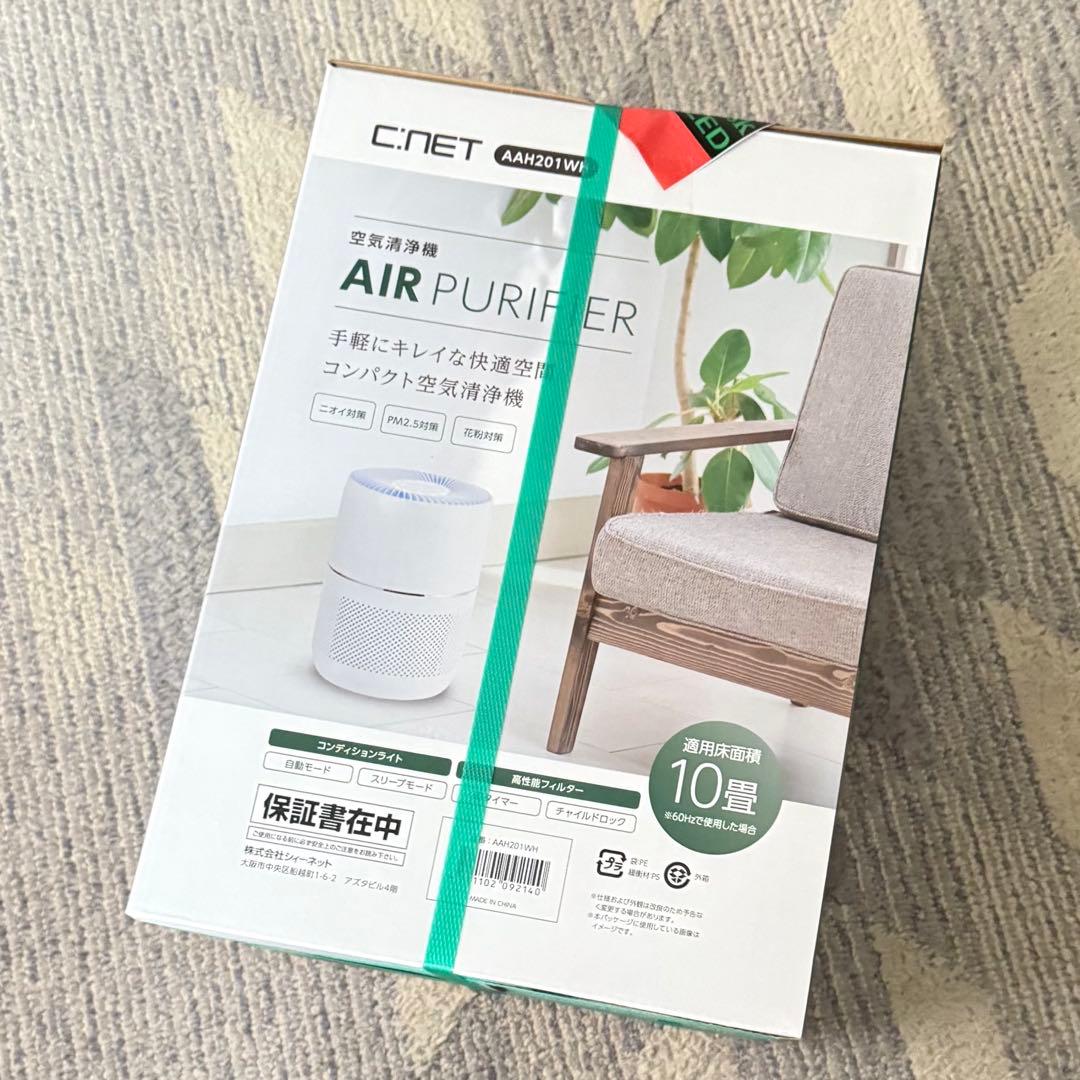 【新品未使用】空気清浄機 AAH201 ホワイト10畳用