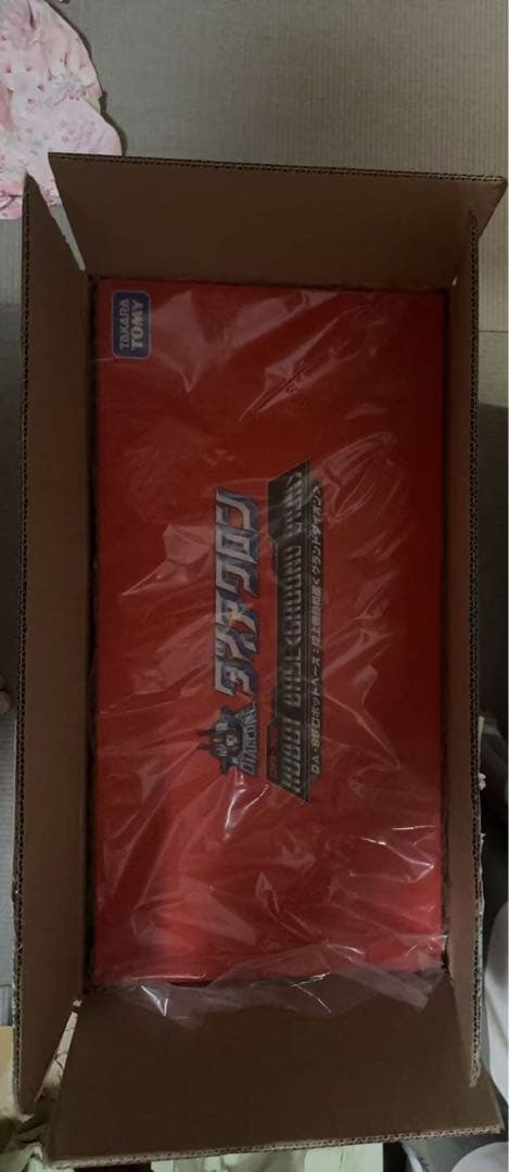 ダイアクロン DA-95 ロボットベース:陸上機動戦艦<グランドダイオン>