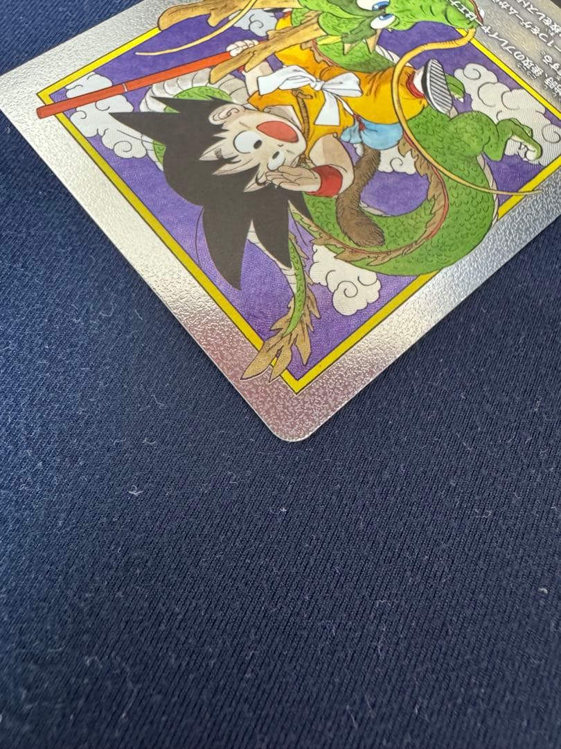 神龍　悟空　エナジーマーカー　一巻