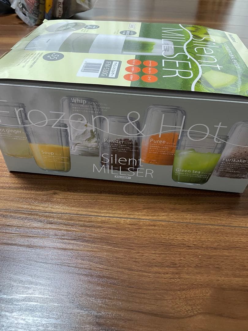 新品未使用　IWATANI サイレントミルサー IFM-S30G