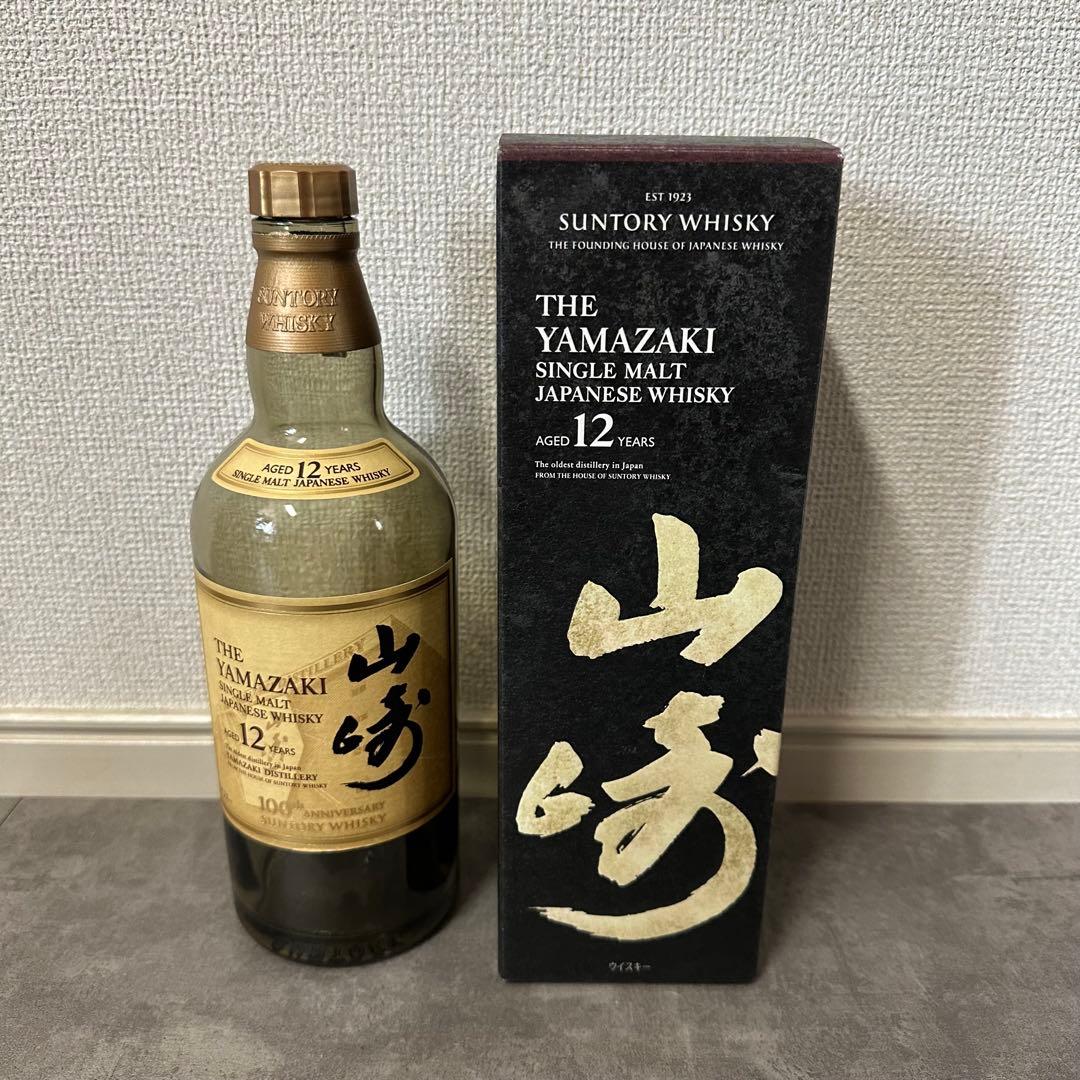 酒 ウイスキー 空瓶9本セット　詰め合わせ