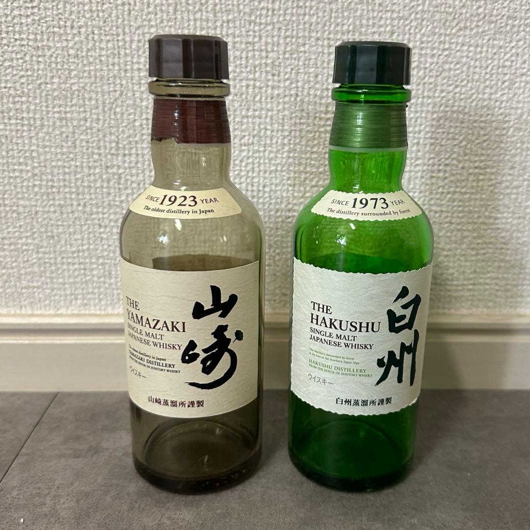 酒 ウイスキー 空瓶9本セット　詰め合わせ