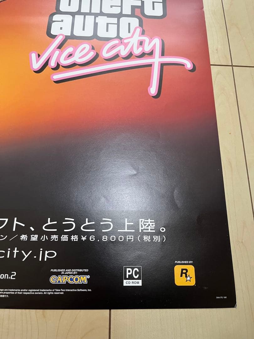 グランド セフト オート バイスシティ　非売品　販促　ポスター