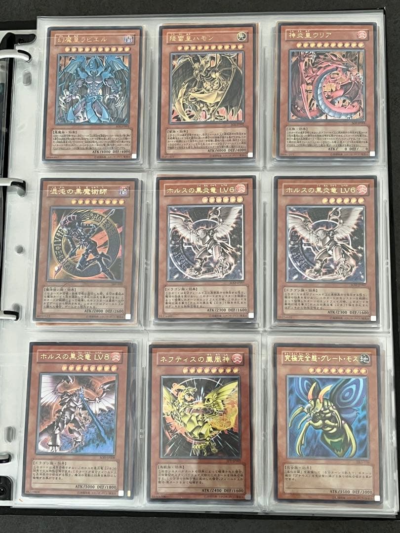 遊戯王引退品まとめ売り