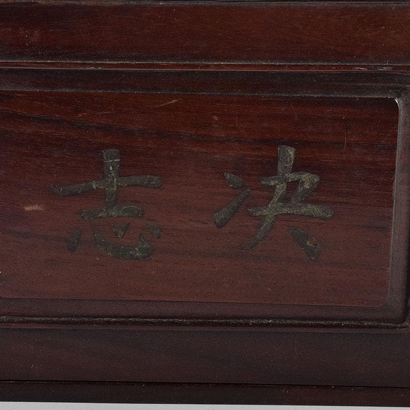 中国　竹嵌　骨牌　背竹牌　麻雀牌　唐木箱付　D　7900