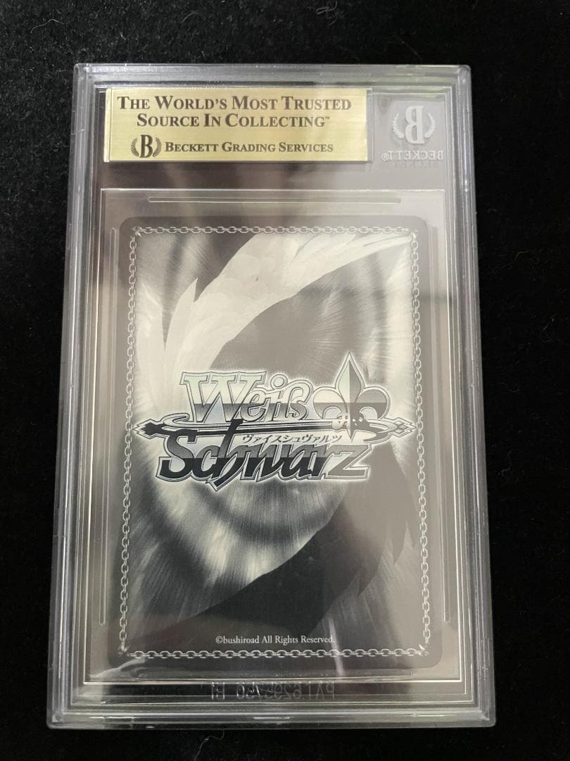 【BGS10】山田リョウ SSP サイン 貫きたい音楽 ヴァイス