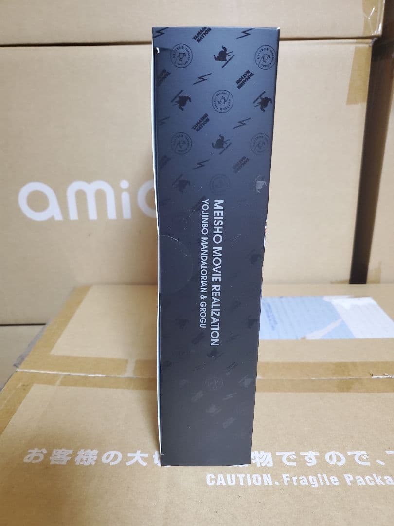 名将MOVIE REALIZATION 用心棒マンダロリアン＆グローグー