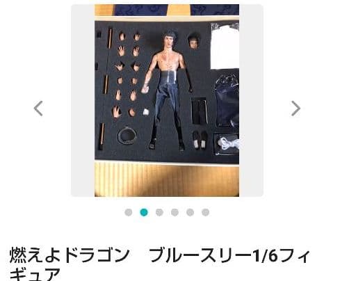 燃えよドラゴン　ブルースリー1/6フィギュア