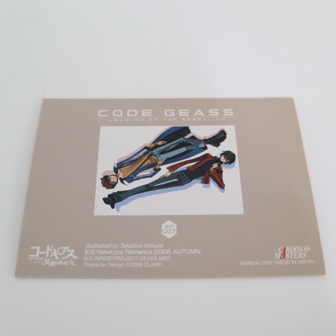 コードギアス 反逆のルルーシュ　カード　5枚　バンダイ　/ 水着 SP036 他