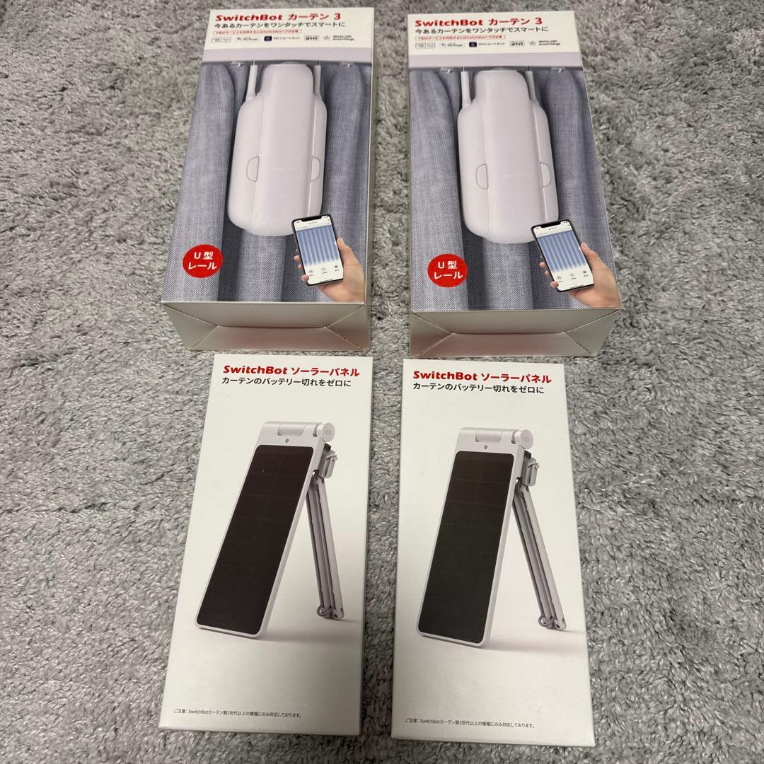 SwitchBot カーテン 3 & ソーラーパネル 2個セット　未使用未開封