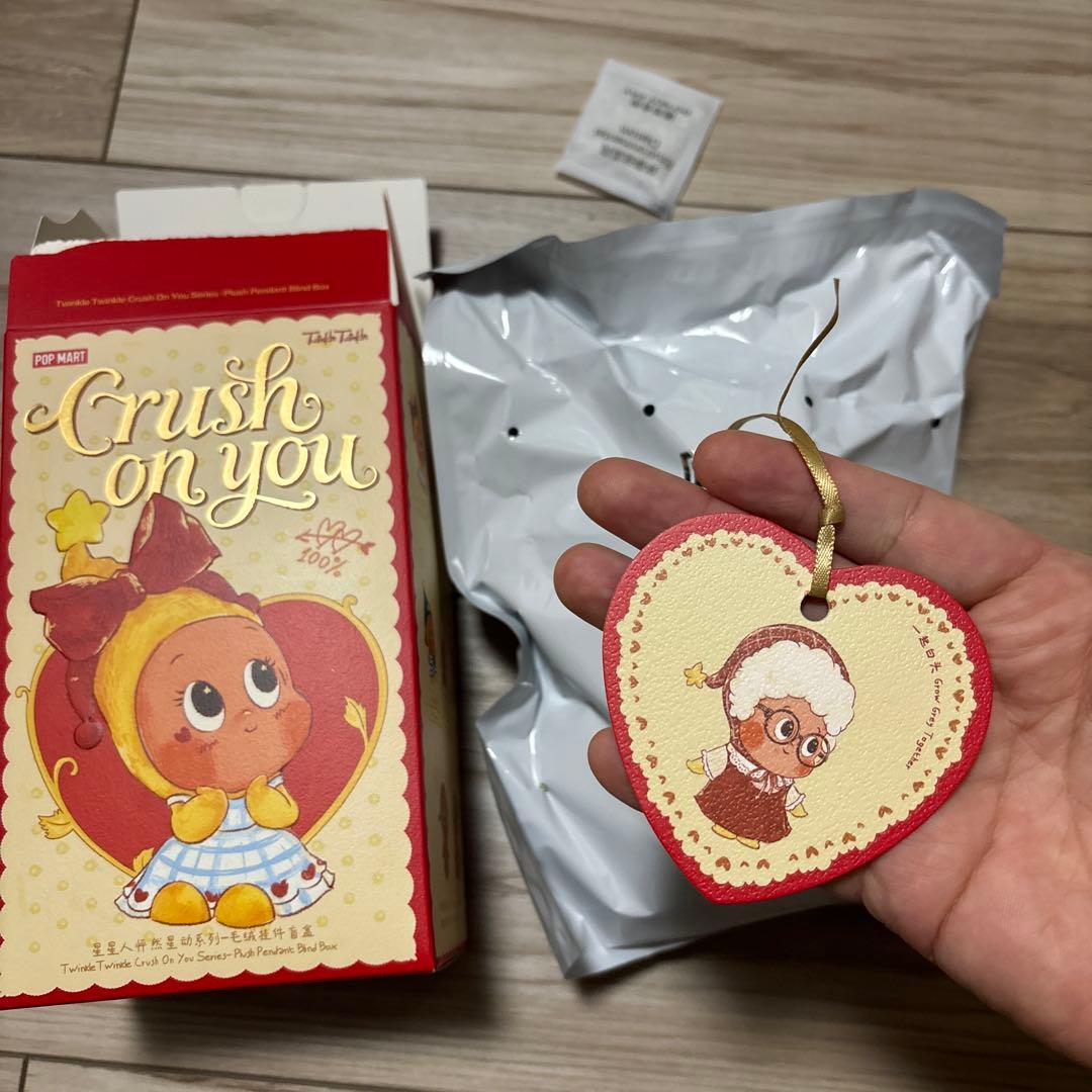 POP MART Twinkle Twinkle チンクル新作 シークレット