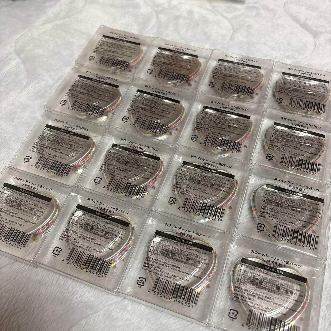 守沢千秋 ホワイトデー ハート缶バッジ ウエディングマーチ ハート缶 あんスタ