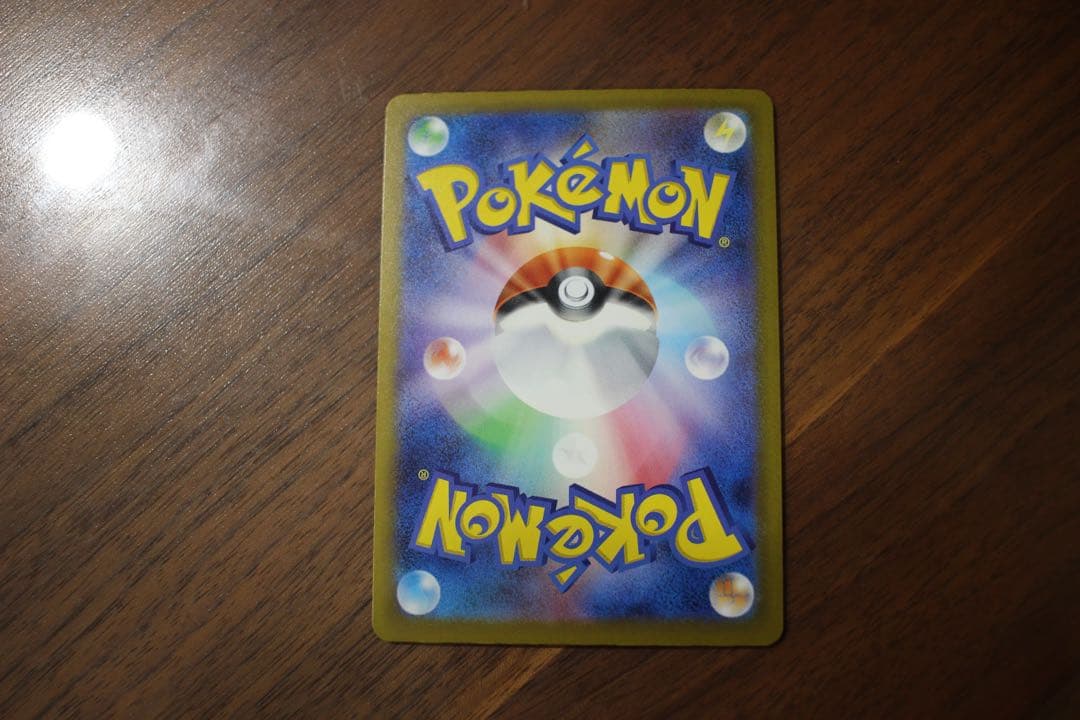 王*様 メガドリームex メガゲンガーexSAR