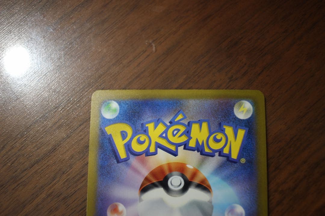 王*様 メガドリームex メガゲンガーexSAR