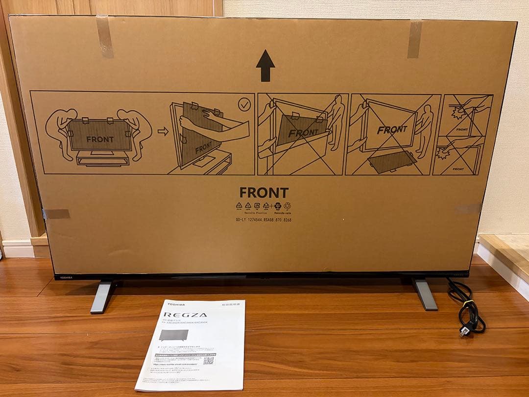 【ジャンク品】レグザ 50C350X　2021年モデル