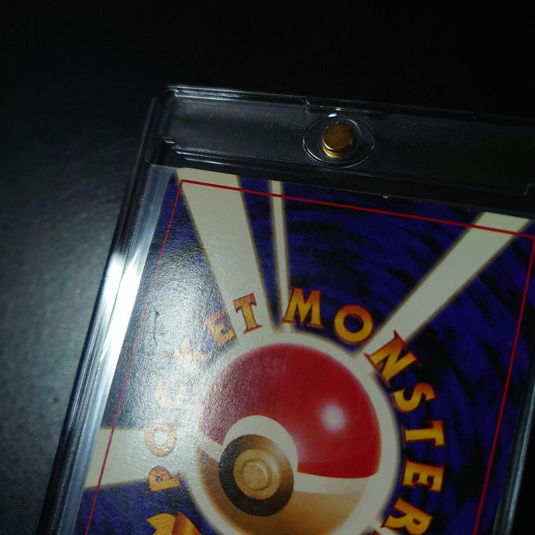 ポケモンカード旧裏「フシギバナ」＜とりかえっこプリーズ＞