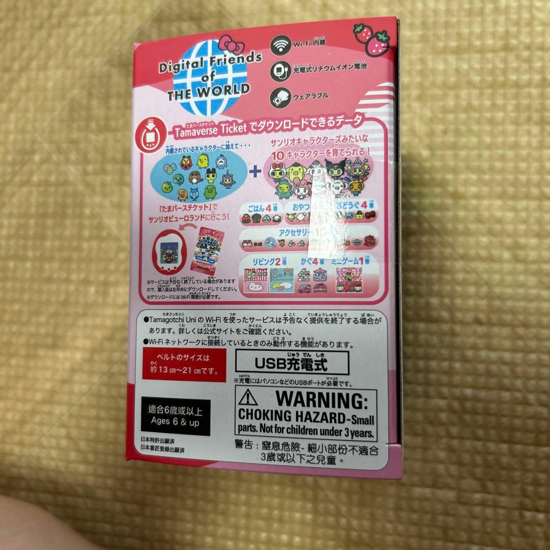 新品未使用　たまごっちUni サンリオ　チケット付き