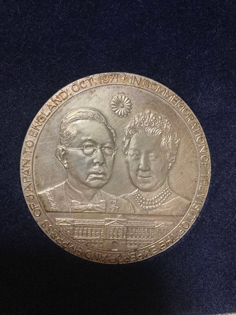 天皇皇后両陛下 御訪英記念 日英親善　記念メダル