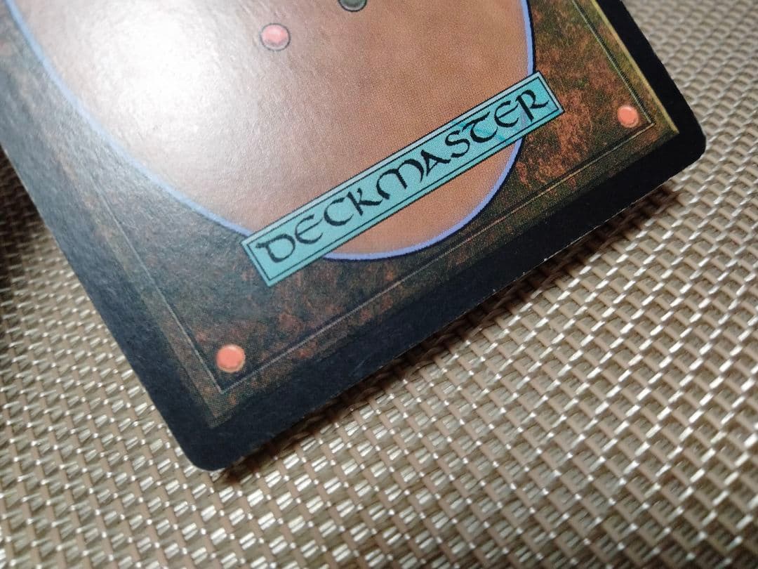 【ご確認用】ギルドパクト ミジウムの変成体 日本語 1枚　MTG