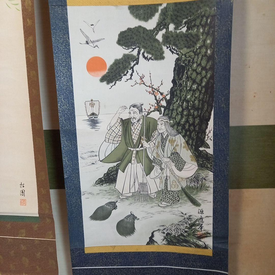 掛け軸4個セット+おまけサシェ付き