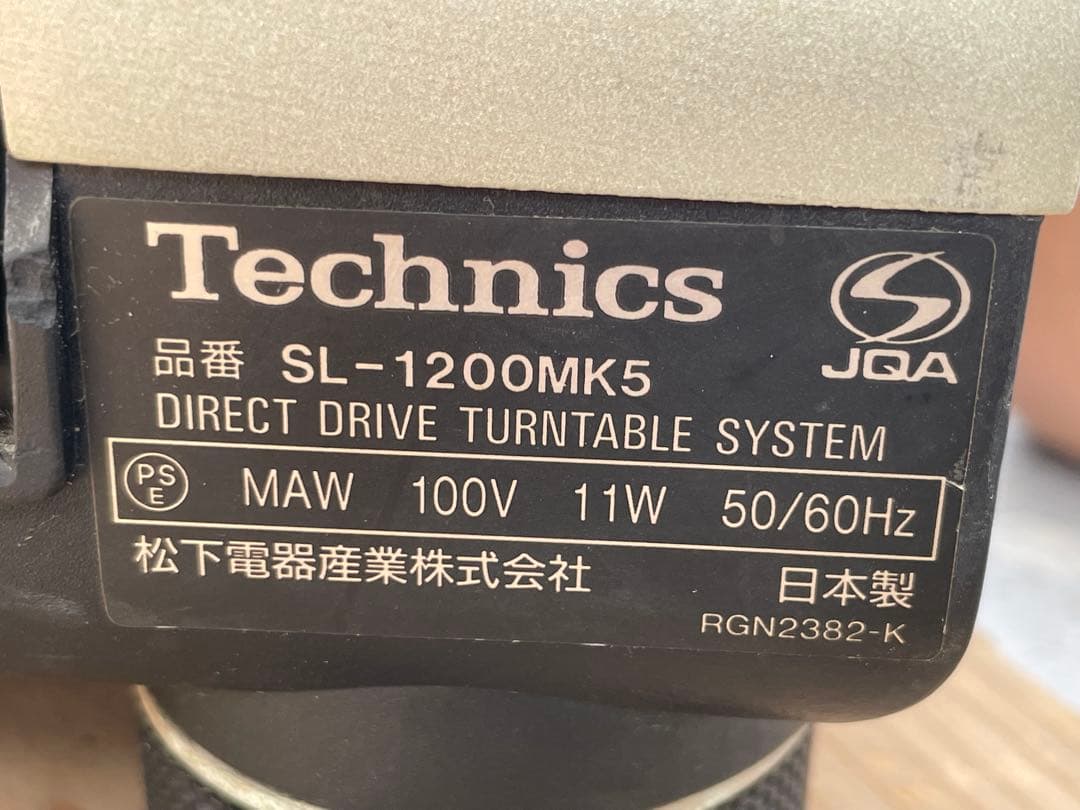 TECHNICS SL-1200 MK5ダイレクトドライブターンテーブル