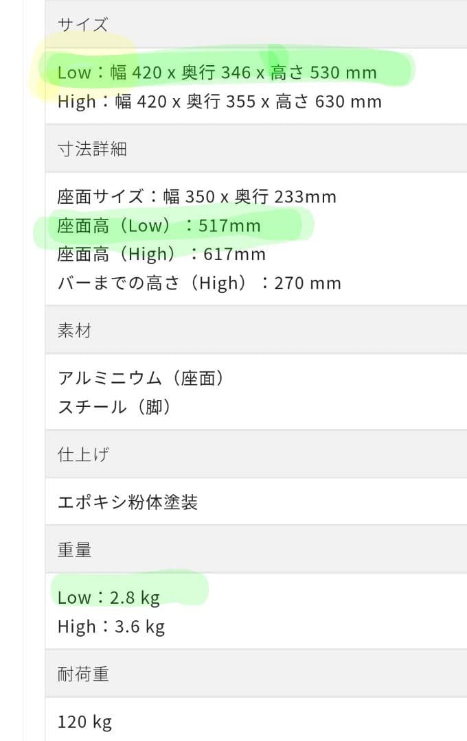 kanademono ブラック スリム スツール