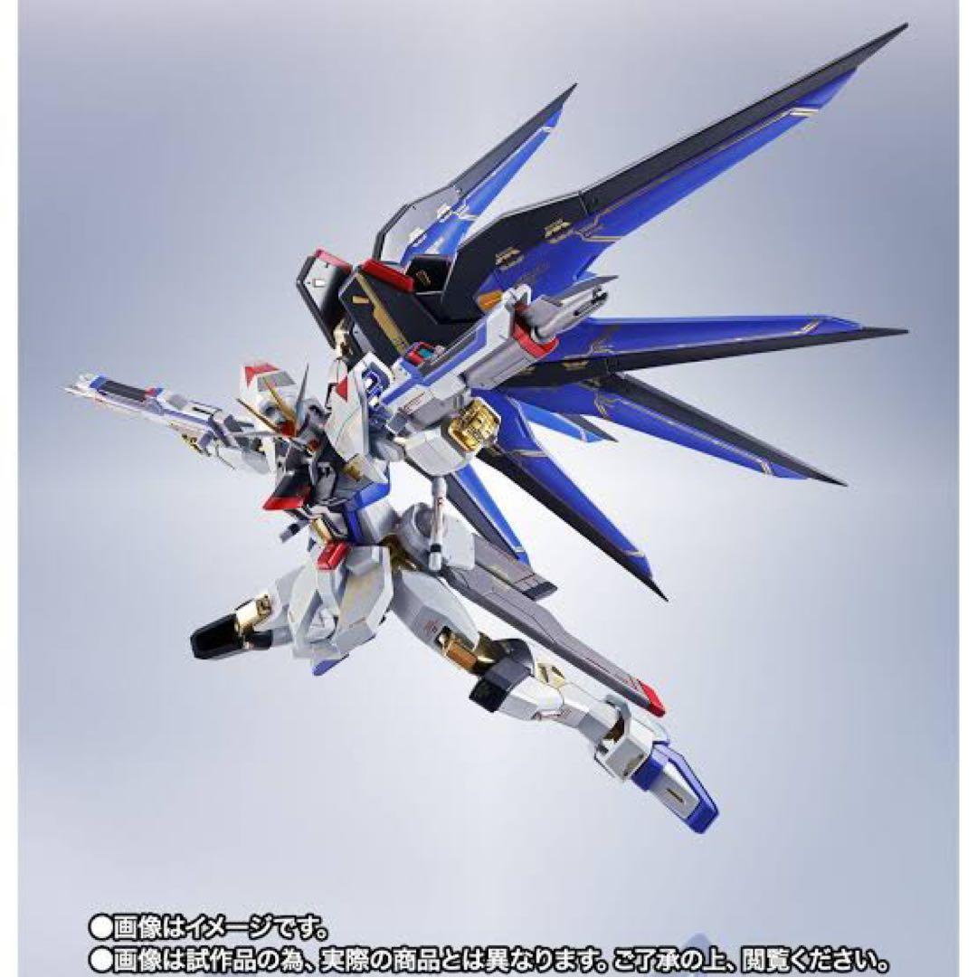 メタルロボット魂　ストライクフリーダムガンダム弐式&プラウドディフェンダー　新品