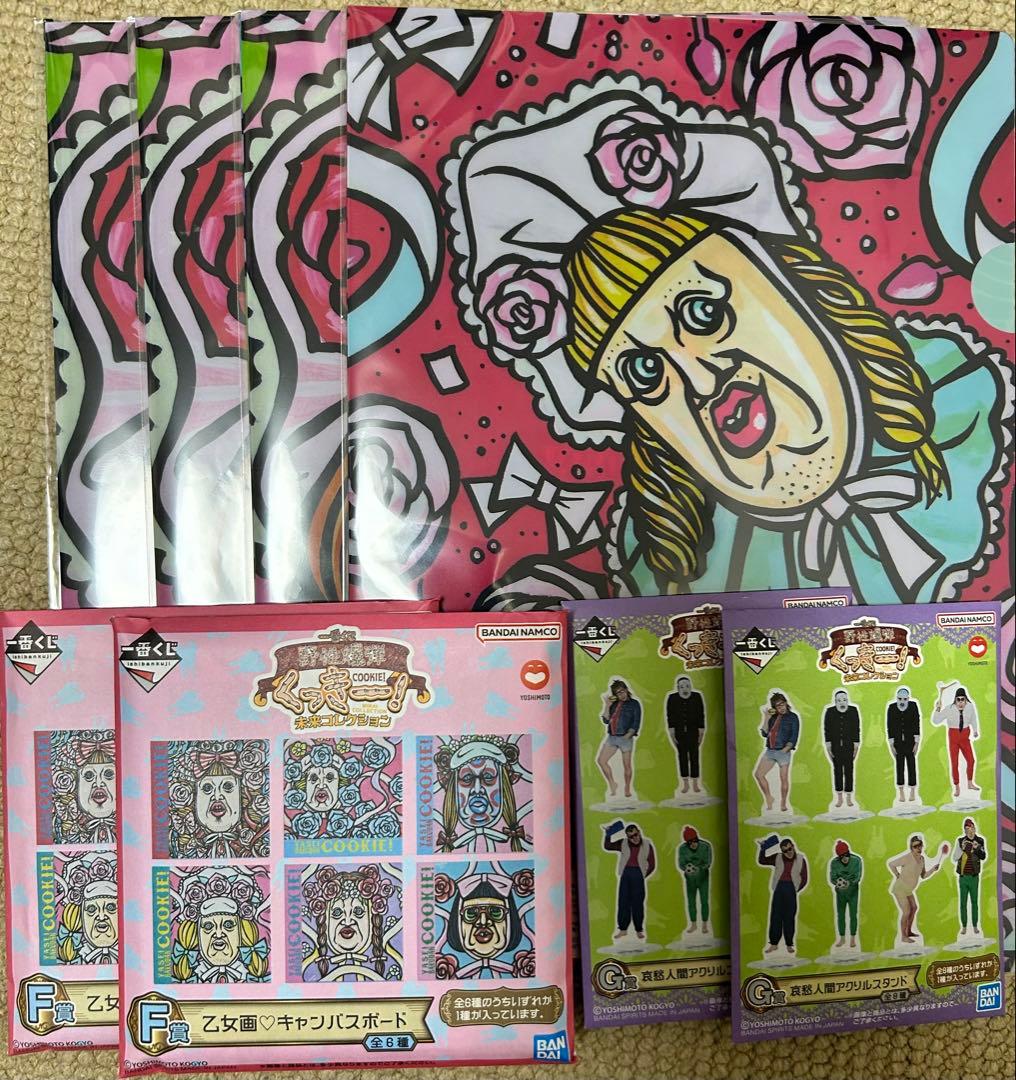 ‼️土日限定価格‼️ 一番くじ くっきー　未来コレクション A賞 E賞 ラストワン賞