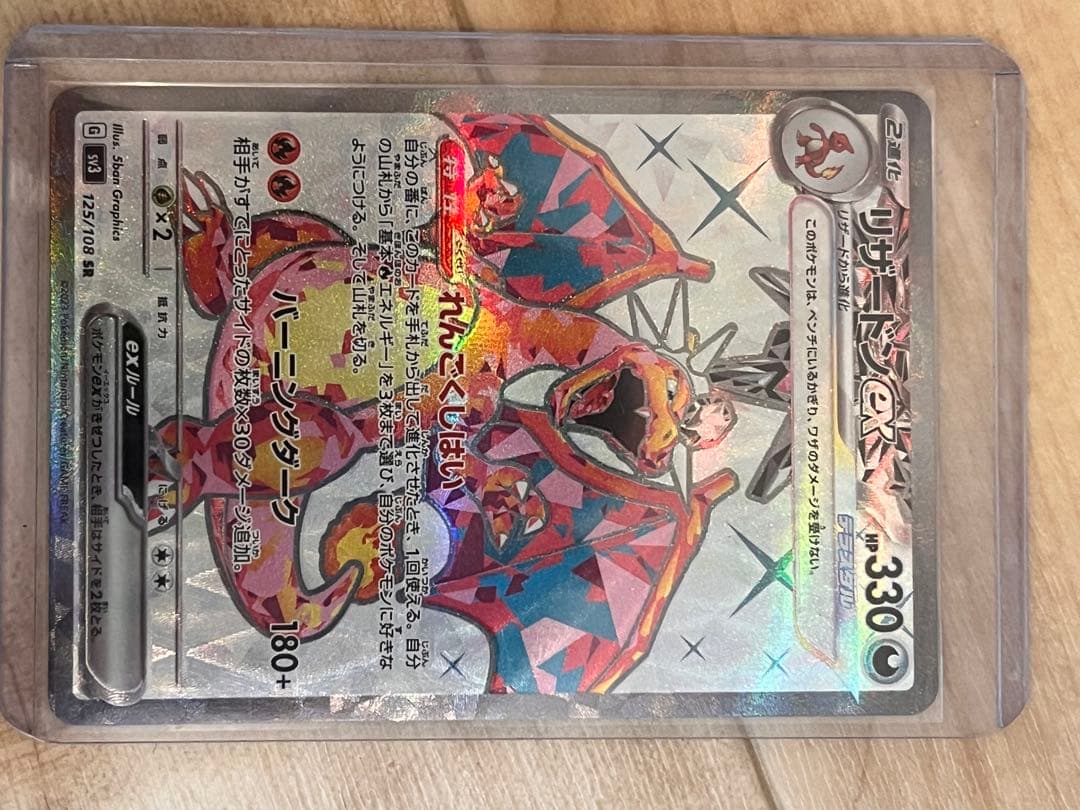 ポケモンカード　引退品　未開封多数あり