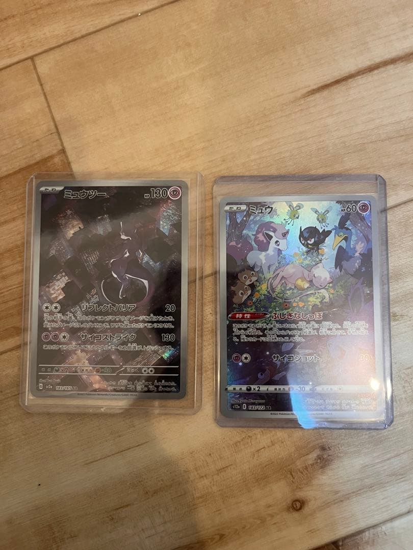 ポケモンカード　引退品　未開封多数あり