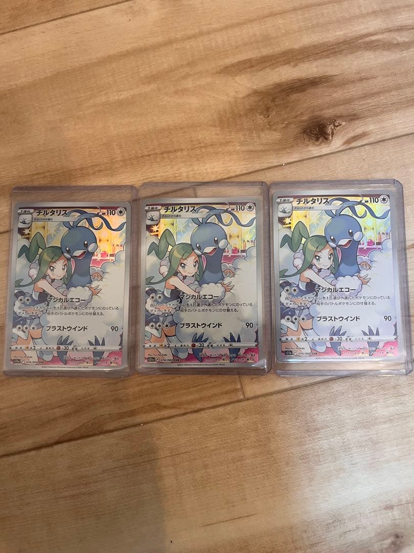 ポケモンカード　引退品　未開封多数あり