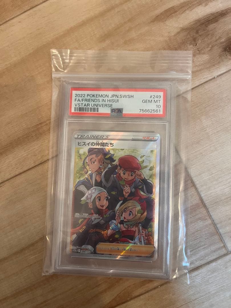 ポケモンカード　引退品　未開封多数あり