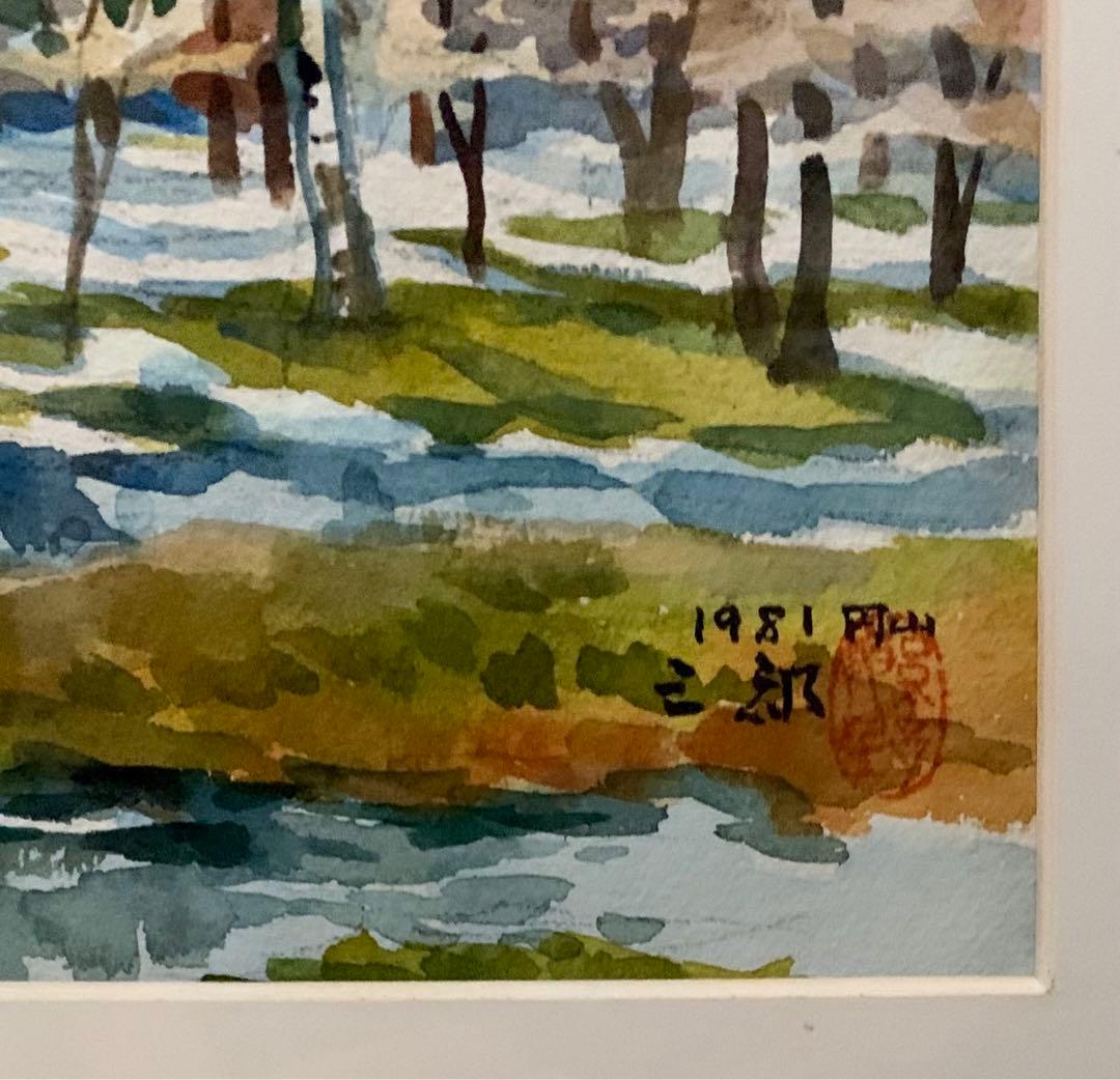 繁野三郎の6号肉筆水彩画「円山」(1981年作)【真作】