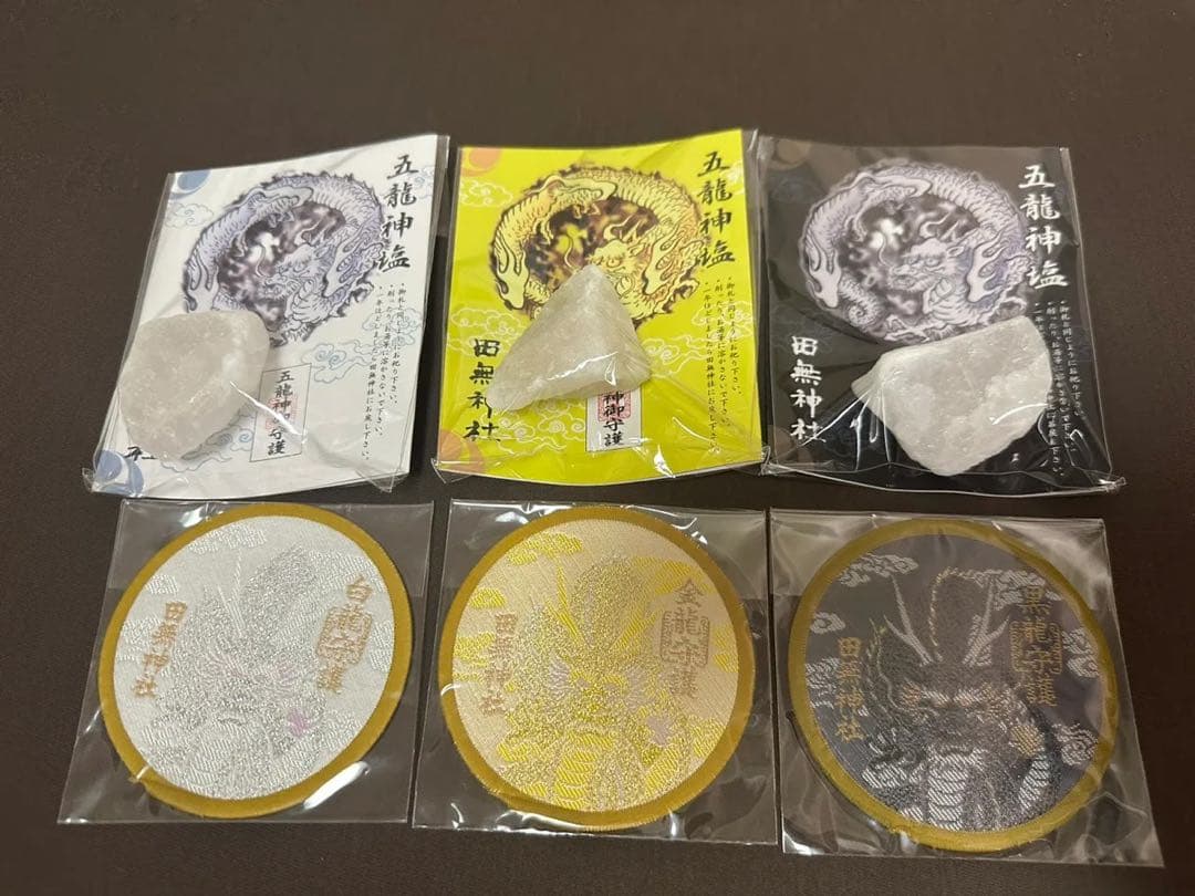 田無神社 龍神守り お守り 開運 厄除け 風水 龍神台座 置物