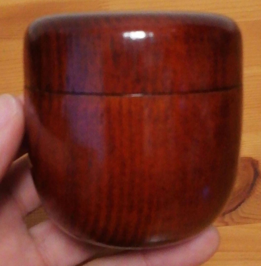 如心斎書付　随流判有　松中棗　共箱　仕服付　茶道具