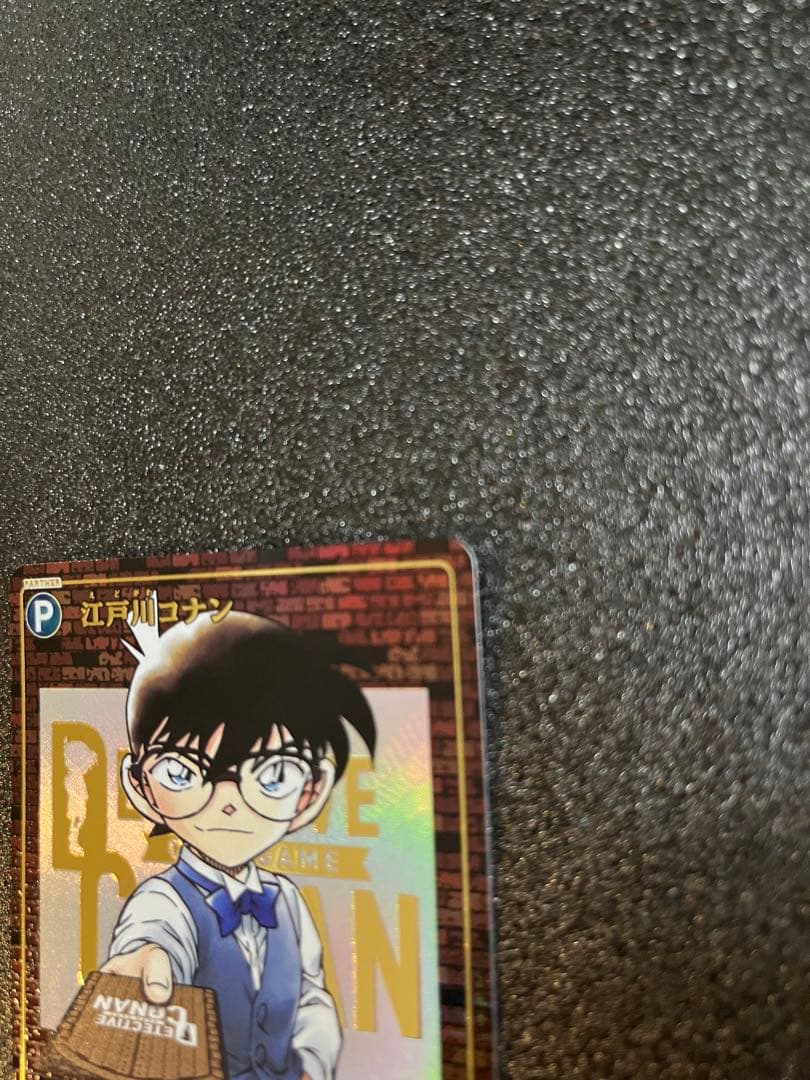 当日発送　名探偵コナン　SEC シークレット レンガ　探偵たちの切り札